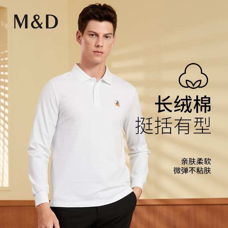 MD名盾长袖POLO衫男纯棉秋季新款亲肤保暖商务休闲翻领上衣保罗衫11592