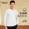 MD名盾长袖POLO衫男纯棉秋季新款亲肤保暖商务休闲翻领上衣保罗衫11592 商品缩略图0