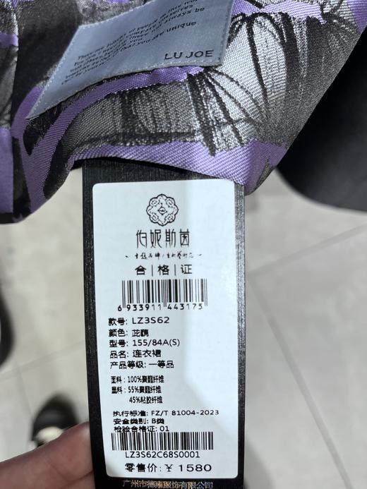 -LZ3S62  茈藐色连衣裙 商品图3