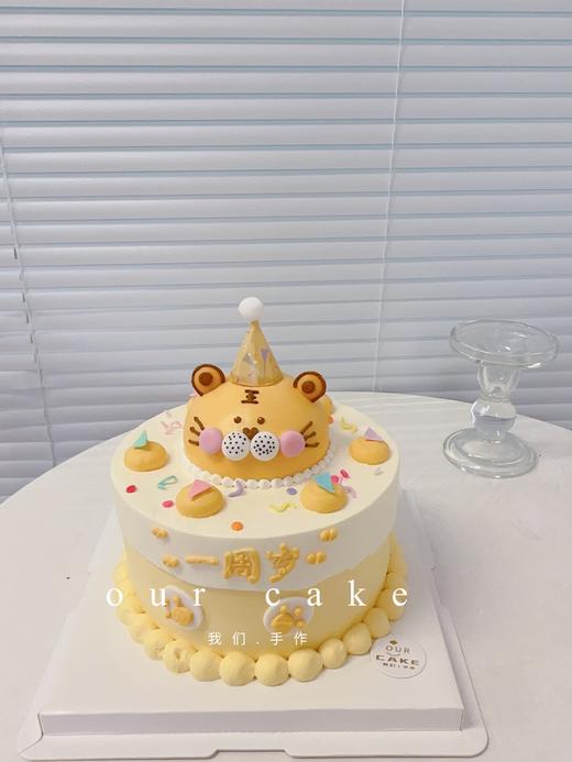 黄橙色立体小老虎蛋糕--低糖处理无添加 商品图4
