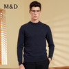 MD名盾圆领羊毛衫男秋季新款纯羊毛保暖上衣商务休闲打底毛衣针织衫0857 商品缩略图1