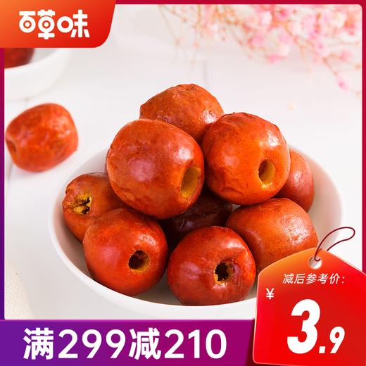 【满299减210】百草味脆冬枣35g一口一口嘎嘣脆的香甜 商品图0