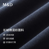 MD名盾长袖POLO衫男士秋季新款保暖商务休闲百搭翻领上衣保罗衫11590 商品缩略图3