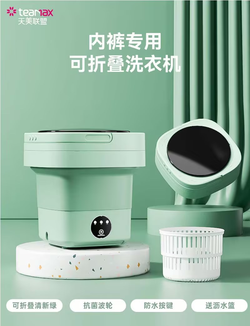 内衣洗衣机