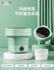 内衣洗衣机 商品缩略图0