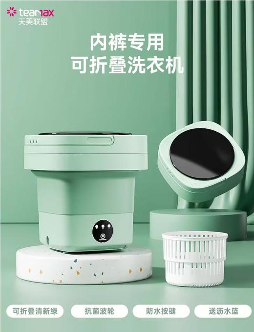 内衣洗衣机 商品图0