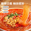 【满299减210】百草味酸辣粉120g  油泼辣子 爽滑劲道 商品缩略图4