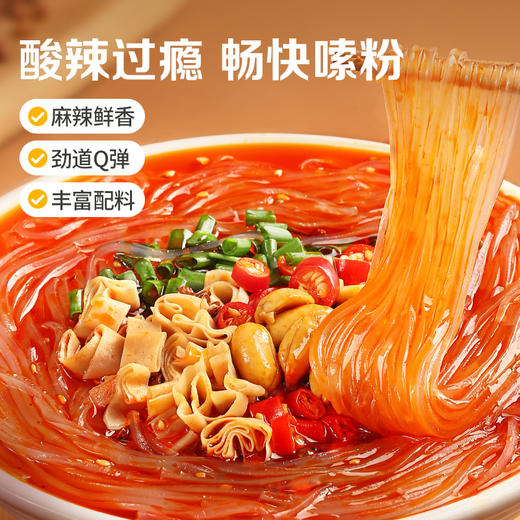 【满299减210】百草味酸辣粉120g  油泼辣子 爽滑劲道 商品图4