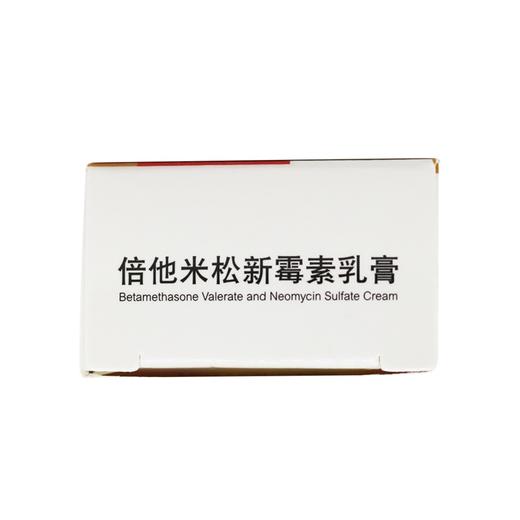 联邦倍新,倍他米松新霉素乳膏【15g】 商品图6