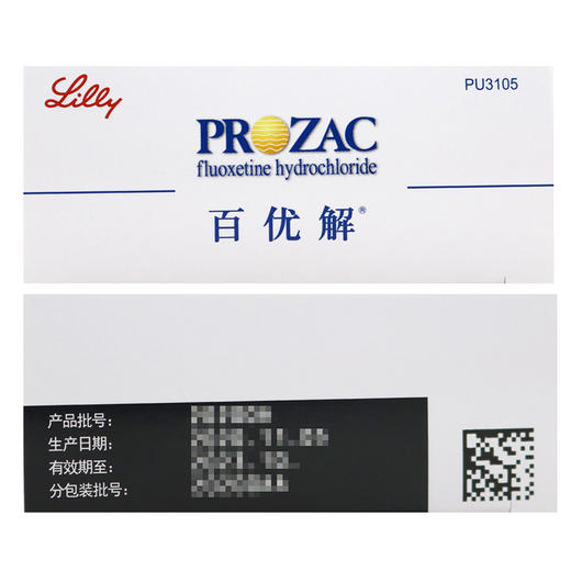 百优解,盐酸氟西汀胶囊【20mg*28粒】礼来苏州 商品图4