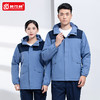 冬装冲锋衣工作服棉服定制印字logo加绒加厚棉衣工服工装上衣外套 商品缩略图0