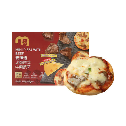 MC 麦德龙 麦臻选 迷你意式牛肉披萨 360g 商品图0