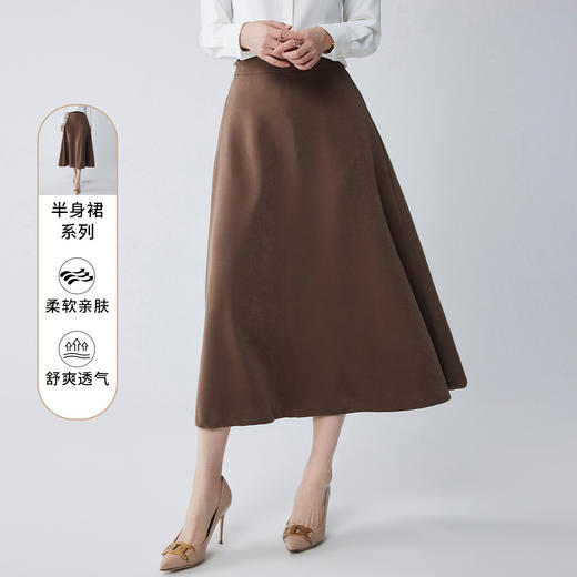 【知性优雅】罗蒙女士半截裙简约日常大众百搭休闲舒适半身裙女 商品图1