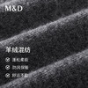 MD名盾羊毛衫男秋季新款半高领套头保暖上衣商务休闲打底针织毛衫08576 商品缩略图3