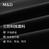 【三防面料】MD名盾休闲翻领夹克秋季新款抗皱防污防水商务行政外套男 商品缩略图3