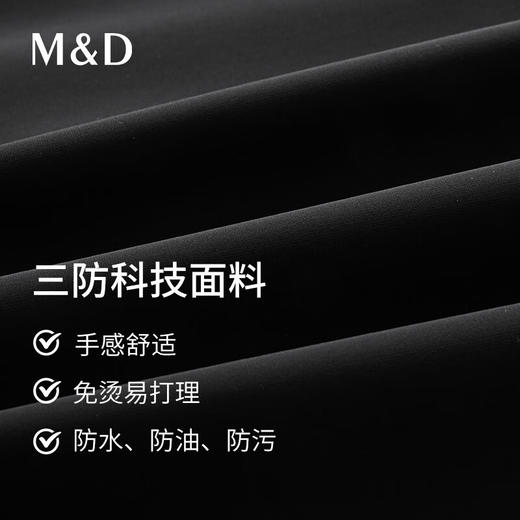 【三防面料】MD名盾休闲翻领夹克秋季新款抗皱防污防水商务行政外套男 商品图3