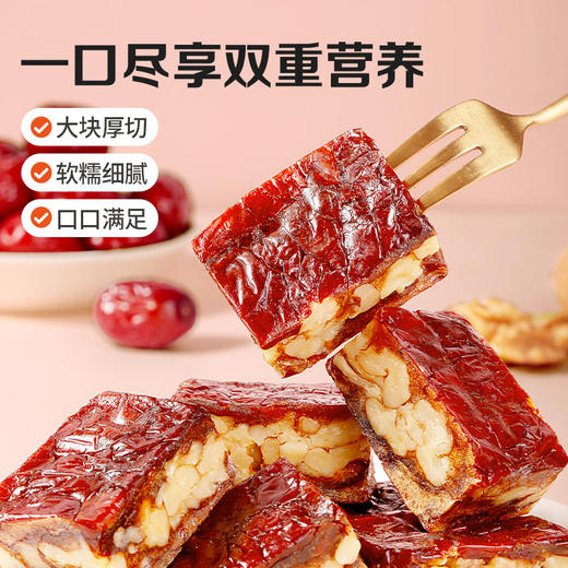 [小滋心选]【99元选20件】百草味枣仁派100g大块厚切软糯细腻 商品图3