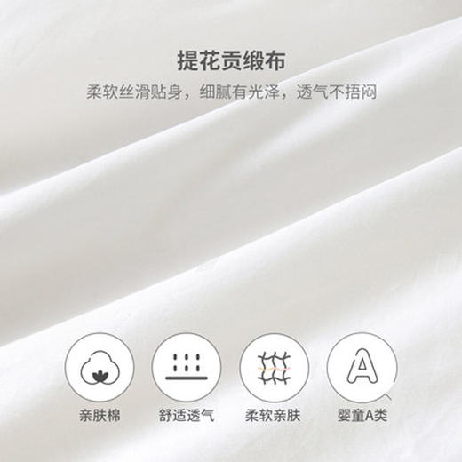 英氏儿童被芯秋冬新款轻盈保暖羽绒被白鹅绒被子YEBXJ32001A 商品图2