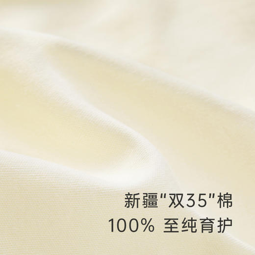 英氏-内衣类（秋）G3天使黄拆裤睡莲黄100CM 商品图3