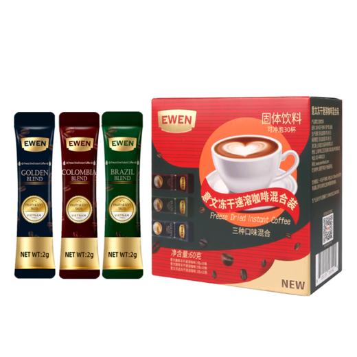 意文冻干速溶咖啡混合装2g*30包 商品图5