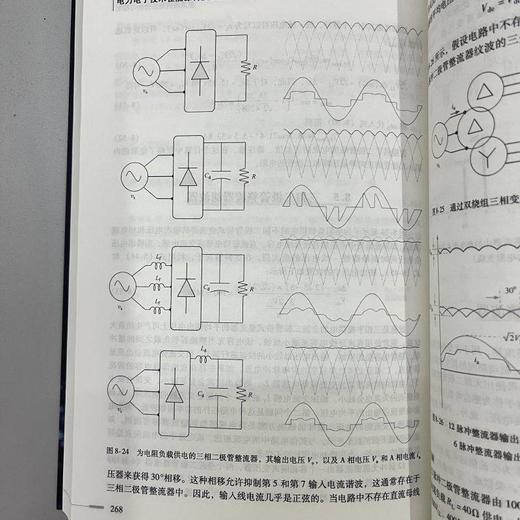 电力电子技术在能源转换系统中的应用 贝鲁兹 米拉夫扎尔 电力电子与电力传动 能源转换系统技术书籍 商品图4