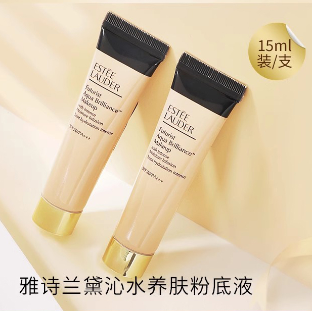 【115元会员福利】雅诗兰黛沁水养肤粉底液15ml/61#（1C0）干皮救星  细腻滋润服帖不黏腻（中小样）  （4.4）