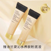 【115元会员福利】雅诗兰黛沁水养肤粉底液15ml/61#（1C0）干皮救星  细腻滋润服帖不黏腻（中小样）  （4.4） 商品缩略图0
