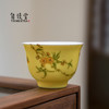 自慢堂 梅花玉兰杯 鹅黄釉 陶瓷茶杯高档个人专用功夫茶杯品茗杯 商品缩略图0