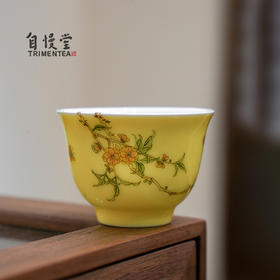 自慢堂 梅花玉兰杯 鹅黄釉 陶瓷茶杯高档个人专用功夫茶杯品茗杯