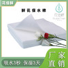 【琳琅】加厚款花倍鲜保水棉（30*30cm10片装/包） 商品缩略图0