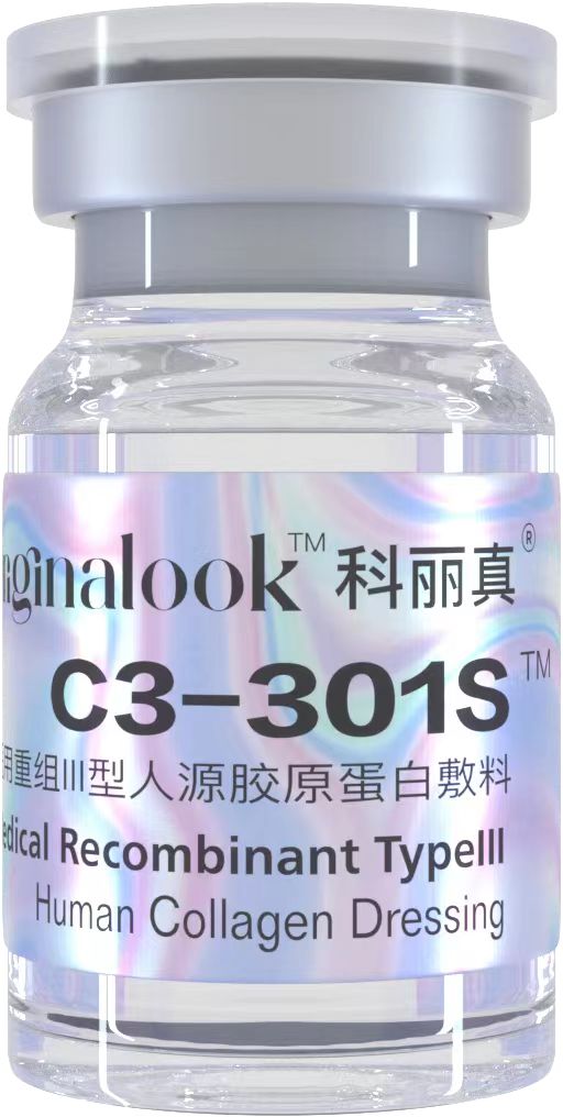 买一送一科丽真301s（痘印痘坑到店项目）