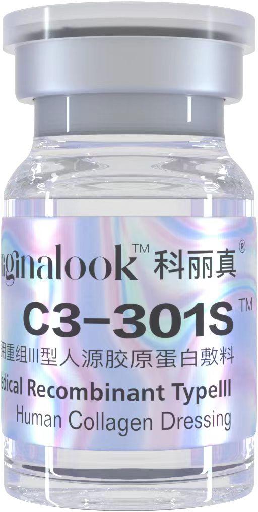 买一送一科丽真301s（痘印痘坑到店项目） 商品图0