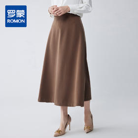 【知性优雅】罗蒙女士半截裙简约日常大众百搭休闲舒适半身裙女
