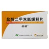 倍顺,盐酸二甲双胍缓释片【0.5g*10片*3板】成都恒瑞 商品缩略图1