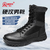 强人3515男靴作战训靴户外高帮训练鞋战术靴子安检安保靴子侧拉链 商品缩略图2