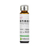 复方银杏通脉口服液 【10ml*18瓶】 湖南补天 商品缩略图4