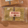 顺旺醇香苏打饼干梅菜扣肉味260g 商品缩略图0
