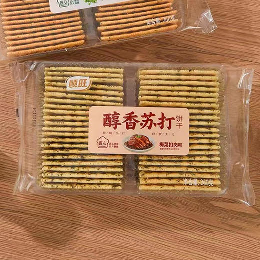 顺旺醇香苏打饼干梅菜扣肉味260g 商品图0