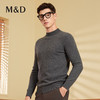 MD名盾羊毛衫男秋季新款半高领套头保暖上衣商务休闲打底针织毛衫08576 商品缩略图2