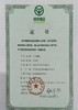 井冈蜜柚8斤（彩箱4-6个） 商品缩略图5