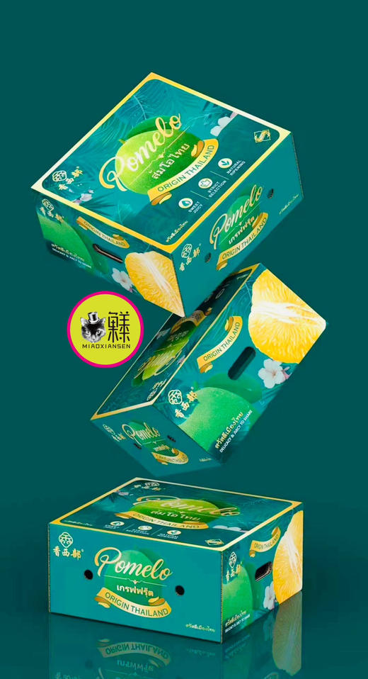 泰国青柚礼盒4枚入🩷 商品图2