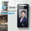 5寸触摸屏动态人脸门禁考勤机 FC5185W 商品缩略图0