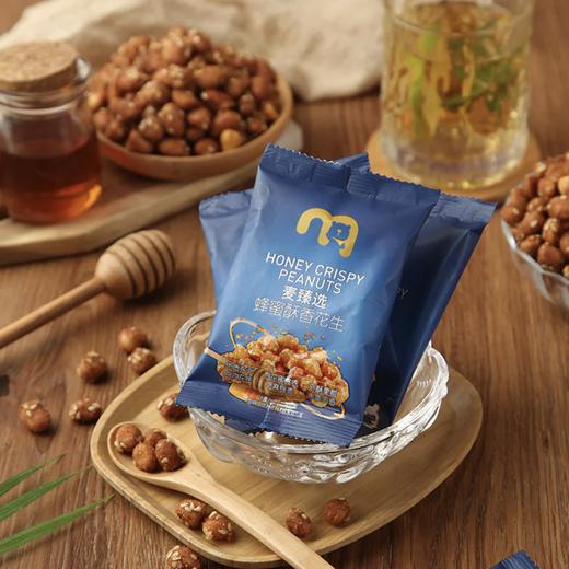 麦德龙 麦臻选 蜂蜜酥香花生 600g 商品图1