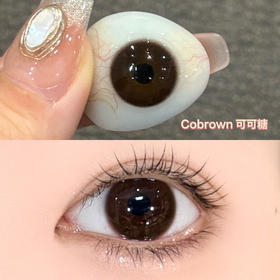 【🤹日抛 · 店主推荐】可可糖 咕咕黑 日抛 GUGUCON