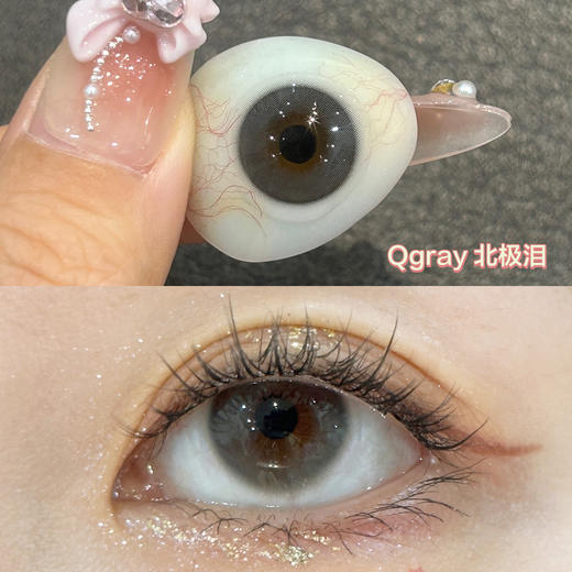 【🤹日抛 · 店主推荐】一枝春 北极泪 日抛 GUGUCON 商品图1