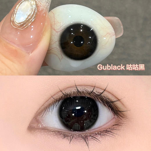 【🤹日抛 · 店主推荐】可可糖 咕咕黑 日抛 GUGUCON 商品图1