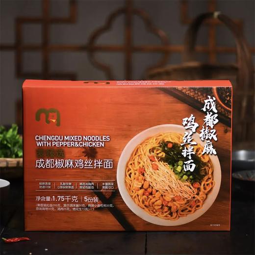 MC 麦德龙 麦臻选 成都椒麻鸡丝拌面 1.75kg 商品图1