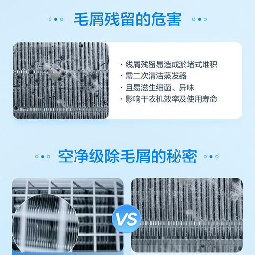 海尔（Haier）干衣机HGS10078 商品图9