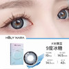 HolyNara 冰糖蓝（日抛10片装） 商品缩略图1