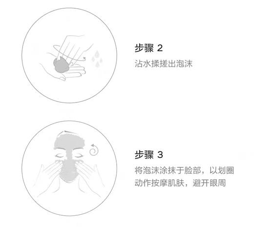 CHANEL香奈儿山茶花柔和净肤泡沫洁面乳洗面奶温和清洁中样30ml 商品图8